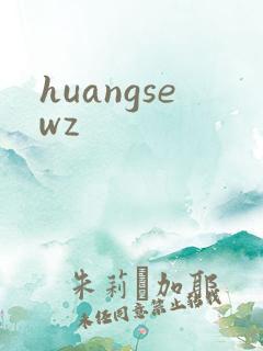 huangsewz