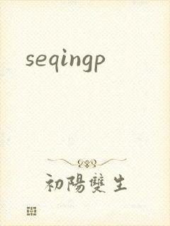 seqingp