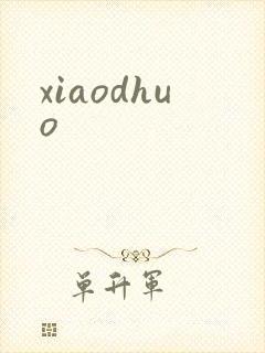 xiaodhuo