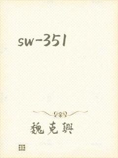 sw-351