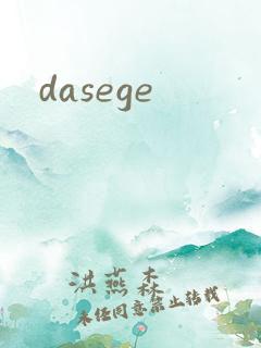 dasege