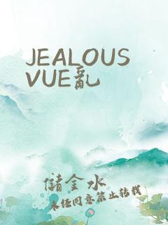 JEALOUSVUE乱