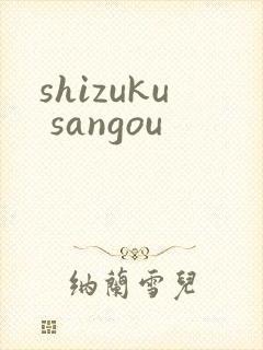 shizuku sangou