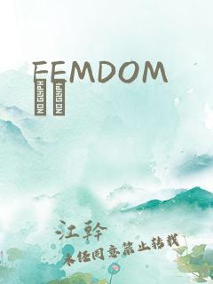 FEMDOM С˵