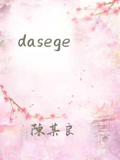 dasege