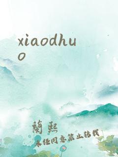 xiaodhuo