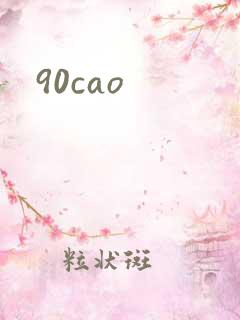 90cao