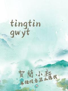 tingtingwyt