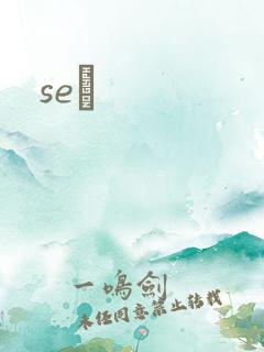 seͼ