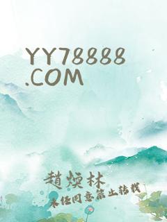 YY78888.COM
