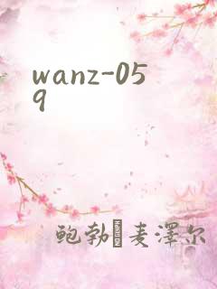 wanz-059