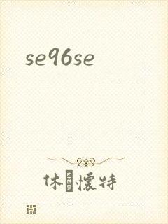 se96se
