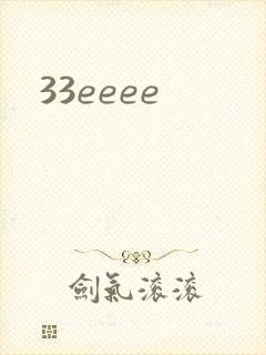 33eeee