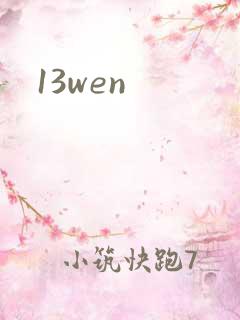 13wen