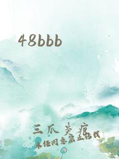 48bbb