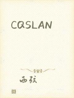 CQSLAN