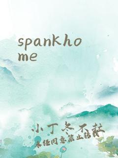 spankhome