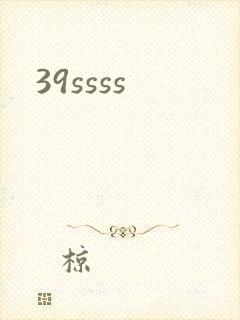 39ssss