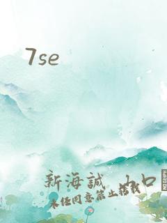 7se