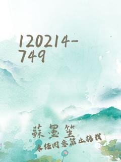 120214-749