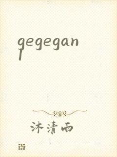gegegan1