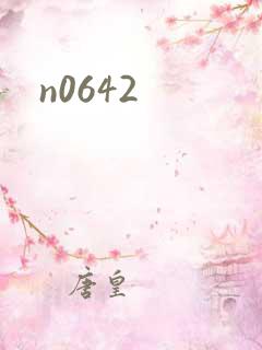 n0642