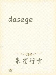 dasege