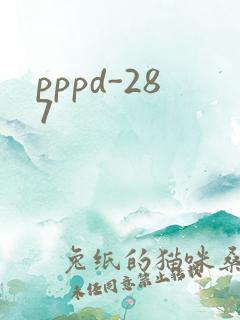 pppd-287