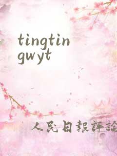 tingtingwyt