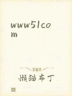 www51com