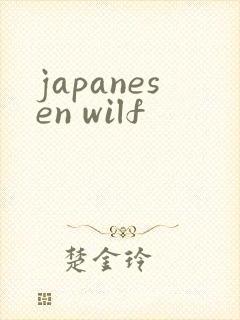 japanesen wilf