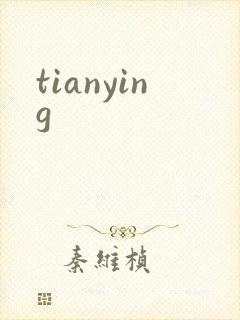 tianying