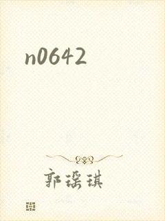 n0642