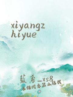 xiyangzhiyue