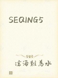 SEQING5