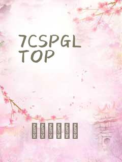 7CSPGL TOP