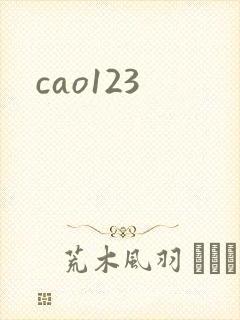 cao123