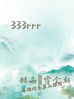 333rrr