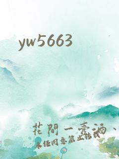 yw5663