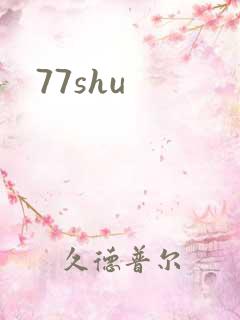 77shu