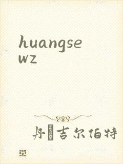 huangsewz
