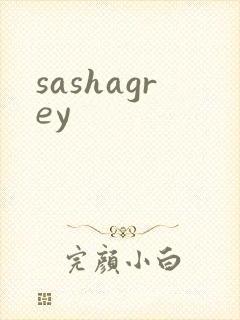 sashagrey