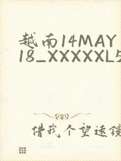 越南14MAY18_XXXXXL56ENDIAN