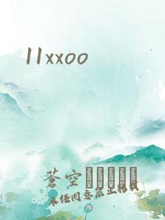 11xxoo