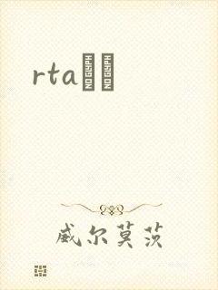 rtaС˵