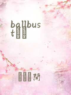 ballbustС˵