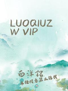 LUOQIUZW VIP