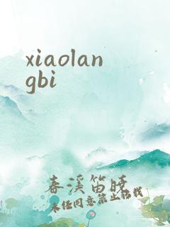xiaolangbi