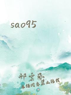 sao95