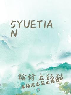 5YUETIAN